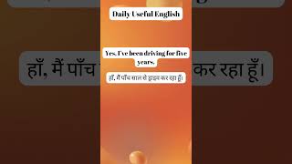 How to speak English in daily life || English speaking