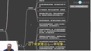 11 25 市场情绪如何判断：风险容忍度
