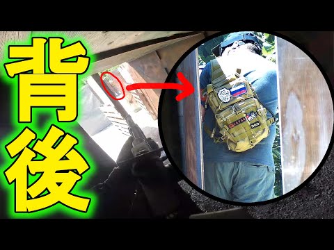 【サバゲー】敵の背後をとったら、どこを狙う？　in 369