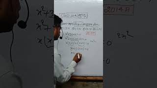 #biharboardmatricexam2025