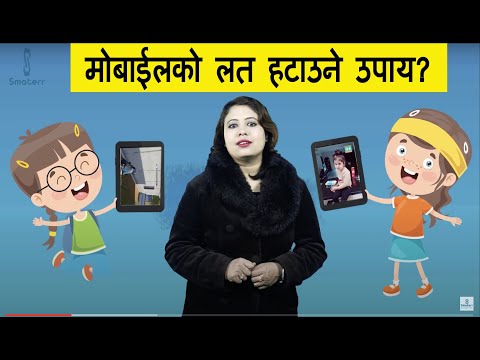 Mobile addiction in kids, how to mange it?