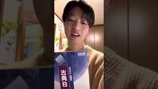 高2の期末テストやっちまった！！#shorts #高校生youtuber #高校生 #tiktok #期末テスト＃高校生あるある＃男子高校生の日常＃東京リベンジャーズ＃マイキー#vlog