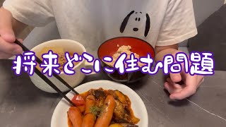 Rent is so high I might not be able to live in Tokyo anymore [I want to move]