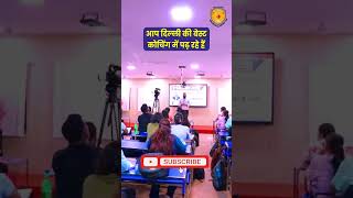 IAS Animesh Pradhan UPSC 2023 Topper  #upsc #civilservicecoaching #iastopperlist #iastoppers