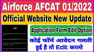 AFCAT 01/2022 New Update | AFCAT Application Form Edit Option Available Now | Afcat Form Edit Option