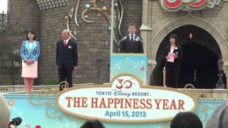 2013年4月15日　TDR開業30周年セレモニー　【城前】