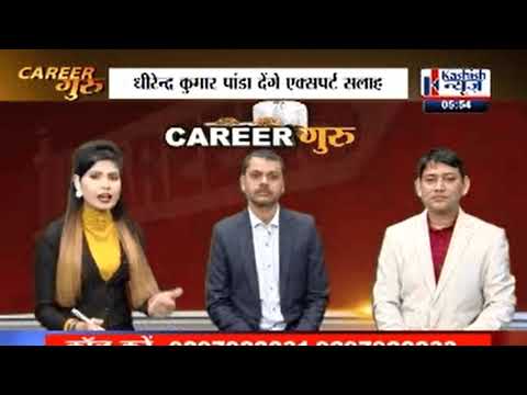 || Dhirendra Kumar Panda || The Business Analyst Trainer