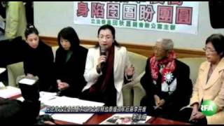 泰缅孤军后裔遭台移民署逮捕