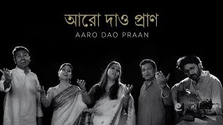 Aaro Dao Praan | Rabindra Sangeet | Joy | Jayati | Kamalini | Manoj | Sasha