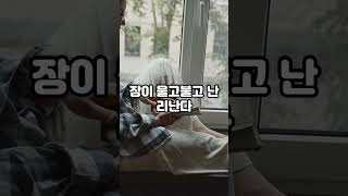 이제 당신 차례입니다. 청국장, 한 숟갈 하세요! #감성자막 #지식 #영양식