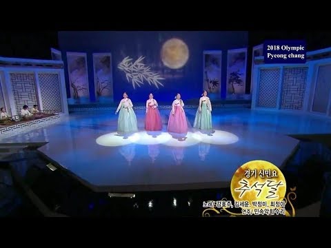 강효주 외(姜孝珠 等) 추석달(秋夕月) 노들강변(鷺渡江邊) 물레방아(水車)