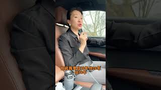 热水器这样用最划算！ #多伦多小刘阿姨 #房产投资 #房屋市场 #知识分享 #多伦多投资 #买房 #多伦多房地产 #海外生活 #加拿大 #热水炉 #热水炉租凭 #热水炉买断