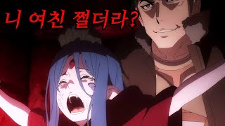 모험가들이 지성을 가진 암컷 몬스터들을 쾌락과 돈벌이 수단으로 사용하기 시작했다