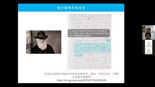 CGM第91期：芡实和金鱼藻揭示被子植物早期演化关系