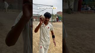 Brett Lee & Jofra Archer Action COPY..😎🏏 #shorts #shortvideo #cricketshorts #cricketlover #bowling