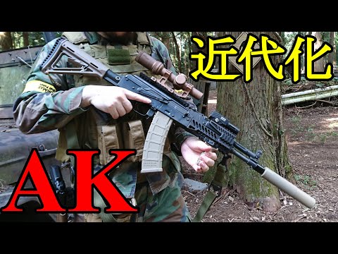 E＆L製AK-104　サバゲーで無双した動画　in ダブルクロス