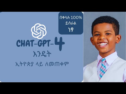 How To Use Chat-gpt-4 In Ethiopia – 100% Effective!