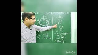 #IIT Advanced#JEE Main#NEET#CBSE#BSEB#ICSE#Electric current due to rotation of dics
