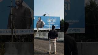 സായൂജ് പാതി, ENTRI പാതി 👏👏🤩🤩 #entri #psc #keralapsc #ldc