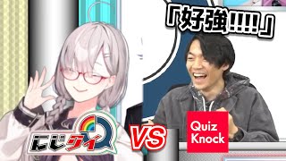 【健屋花那】彩虹社QuizKnock特別節目-健屋部分翻譯【Vtuber剪輯/中文字幕】