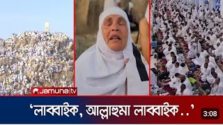 ২০২৫ হজ্জের খুতবা বাংলা অনুবাদ সহ। #হজ্জ২০২৫