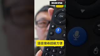 今年度最強電視盒子? 易播EVBOX 11 MAX- Wilson說給你聽 #電視盒 #易播盒子 #恆星直播