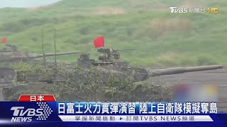 遠海作戰能力提升!遼寧艦.山東艦等中國航母 首現蹤日本經濟海域 ｜TVBS新聞 @TVBSNEWS01