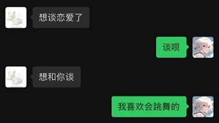 会跳舞的女孩子真的很加分！