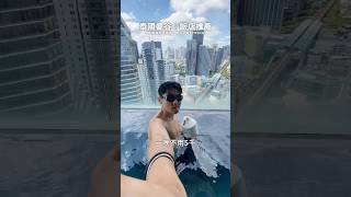 一晚不用5千！大推這間曼谷優質飯店！#曼谷 #泰國 #旅行