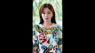 娛樂圈4位「黃金單身漢」：享受單身，自在人生 #明星單身生活