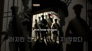 역사 l 전두환 쿠테타 #서울의봄 #실존 #인물 #전두환 #군사 #정권 #쿠테타 #사망 #광주 #민주화운동 #대한민국 #한국 #역사 #korea #history