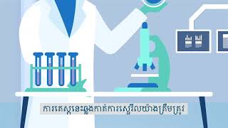 NMN by ProHealth Longevity is 3rd Party Tested