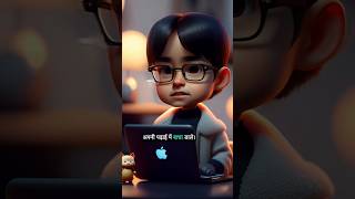 side income for students in india । side income for college students #motivation #earnonline