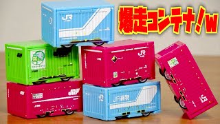 走るコンテナがシュールで楽しすぎる！笑 これは神ガチャ☆ JR貨物さんのコンテナ プルバックカーにしてみた。 全６種 赤・青・緑のお馴染みデザインコンテナ JRFやエコレールロゴも入ってます！