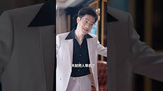 【Multi Sub】[FULL |过分野之庭上雪] #短劇 #shorts #shortvideo#短劇全集