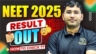 NEET 2025 Result Out | NEET NTA 2025 Result जारी | NEET 2025 CUT OFF | NTA NEET 2025 Result Release