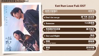 Eat Run Love Full OST《吃饭跑步和恋爱》影视原声带