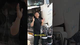 #卡车司机 #汽车 #二手车 #修车 #卡车人