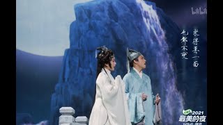 合唱版《待你归来》 曾小敏&梁汉文