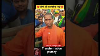 yogi aaditya nath transformation journey #yogiadityanath #modi #bjp #upcm