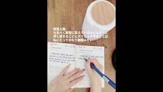 2025/1/22 #study #社会人の勉強垢 #社会人勉強ルーティン #アルク #勉強 #受験 #韓国語試験 #ハングルで3行日記 #語学勉強 #studykorean