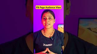 🫂 Audience View of Your FB Page!      #shorts #howto #tech #facebooktips