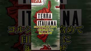 Italy invaded France in the confusion #History #WorldHistory #SlowExplanation #WW2 #Explanation #...