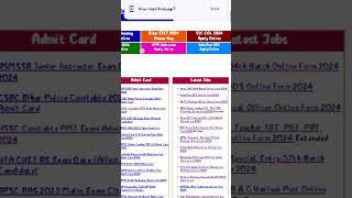 INDIA POST GDS NEW VACANCY 2024 JULY 1 #GDS2024