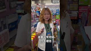 妳有考慮過凍卵嗎？卵子品質很重要！ #荷友舒醫藥聯盟 #藥局 #藥師 #保健 #藥物知識 #凍卵 #養卵 #冷凍卵 #懷孕