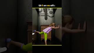 What You Do In This Situation😮 Unknown Facts  #shorts #facts #factsvideo