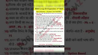 RRC Group D Exam Analysis 8 September Shift 2 |Railway Group D Exam Analysis #shorts #rrcgroupd #rrb