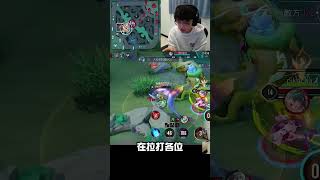 【XiaoLin小霖】弗季倫盡力開滑！！【傳說對決】
