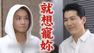 【願望】請戴墨鏡！麗紅.勝強互動狂冒粉紅泡泡 廷偉打電話查勤詩涵幫忙解圍｜願望週記｜完全娛樂