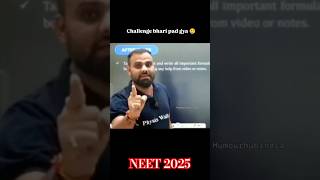 MR sir overconfident 🥲🥺 #mrsirphysicswallah #shorts #pw #neet